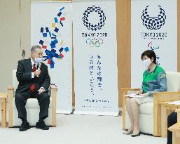 Tokyo 2020 Organizing Committee Chairman Yoshiro Mori meets Tokyo Governor Yuriko Koike
